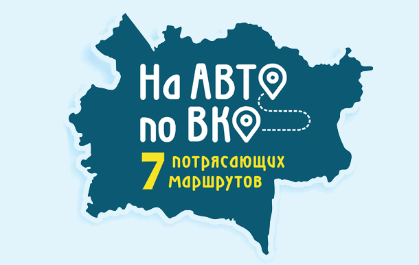 ШҚО киелі орындарының картасы